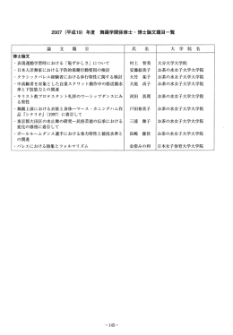 本文 - J