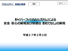 1（PDF形式：364KB）