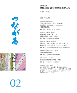 PDFファイル ［7.6MB］