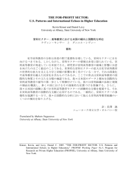 THE FOR-PROFIT SECTOR - University at Albany