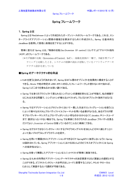 12月 - CIJ