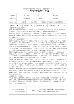 民法総論
