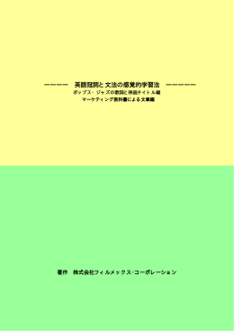 information