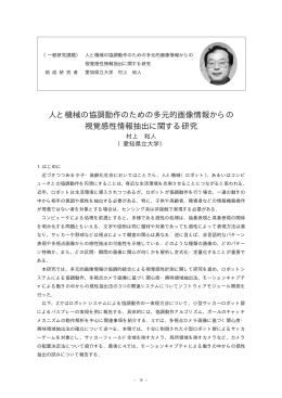 PDF:253KB/13ページ