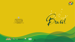 ブラジル大使館