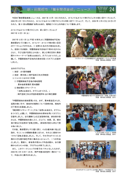 右クリックして「対象をファイルに保存」を選んで、PDF
