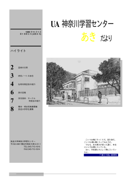 PDF文書版