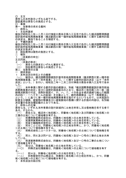 訴訟費用は原告らの負担とする。