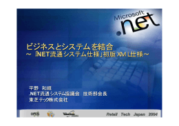 NET - Microsoft