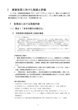 本文1
