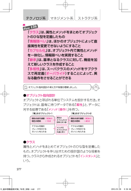 おすすめページ（515KB）