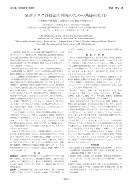 pdf "抽象"