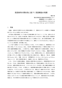 Paper