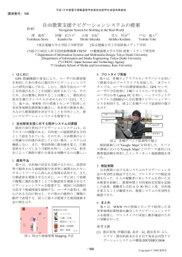 168 - 電子情報通信学会
