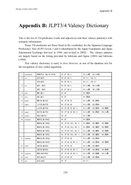 Appendix A