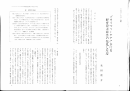 ダウンロード（PDF）