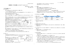 pdf "抽象"