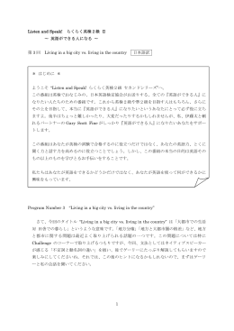 日本語訳 - 日本英語検定協会