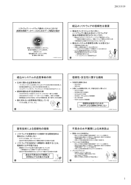 PDF(白黒) - Qualab