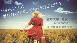 18 - 株式会社Jストリーム
