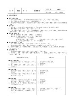 1年国語総合