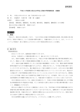 PDFファイル／343KB