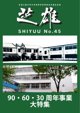 （PDF、約14.3MB）をダウンロード