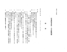 pdf "抽象"