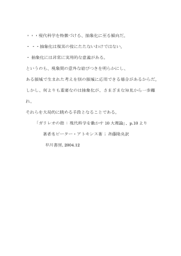 抽象化には非常に実用的な意義がある