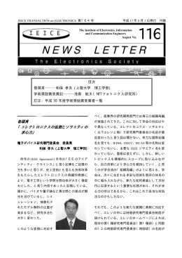 No.116（2005年08月）