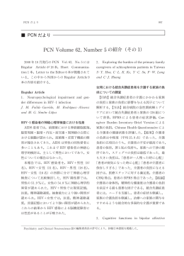 全文PDF