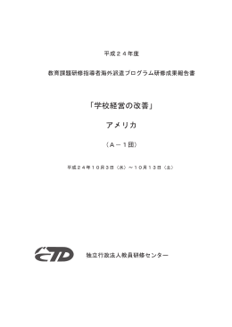 A&ndash;1