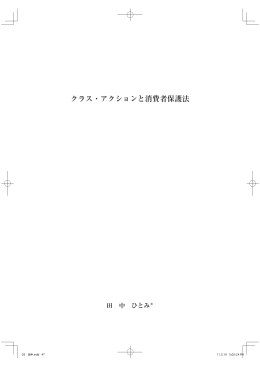 ハイライト表示