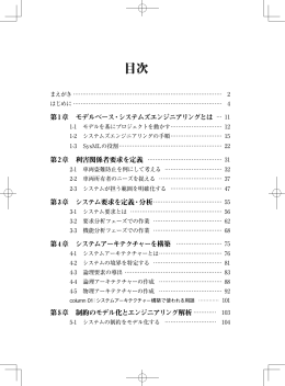 pdf "抽象"