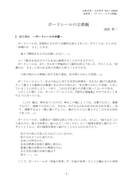 本文（PDF形式）