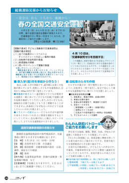 自らうちから iに