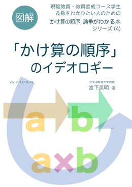 オンラインブック版 PDF 1.77 MB