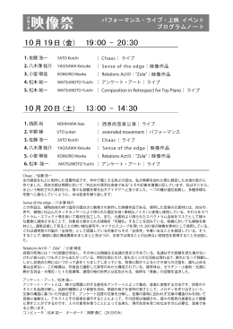 プログラムシート（PDF）はこちらからダウンロード