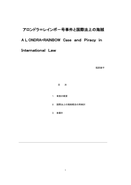 pdf "抽象"