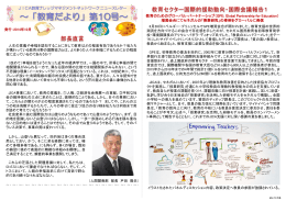 （2014年10月発行）（PDF/1.26MB）