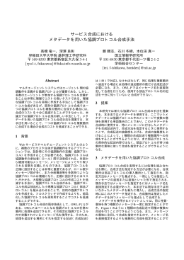 アブストラクト