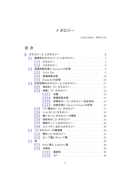 pdf "抽象"