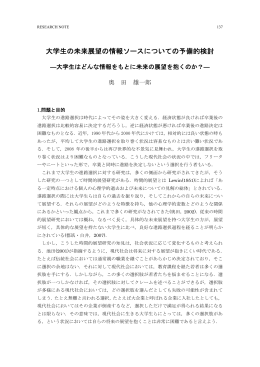 PDFファイル - 前橋国際大学