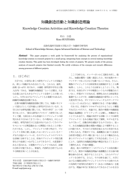 alst06 - 北陸先端科学技術大学院大学