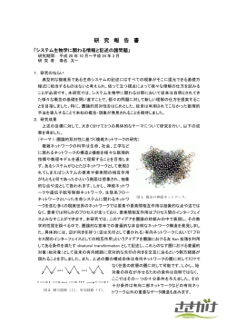春名 太一