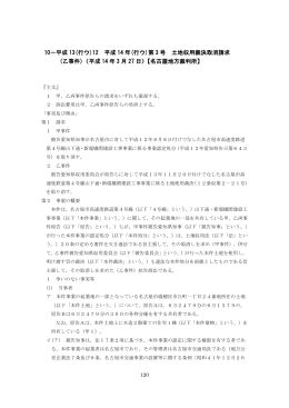 6（PDF：676KB）