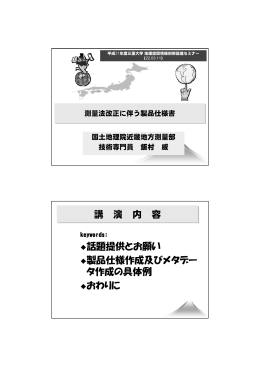 pdf "抽象"