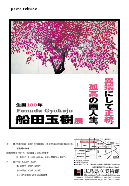 ダウンロード（PDF:1030KB）