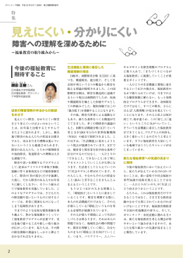 ダウンロード - 地域福祉・ボランティア 情報ネットワーク