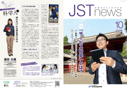 PDF一括ダウンロード （null）